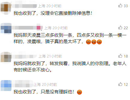 有上海市民突然收到：将自动扣款5000元<strong></p>
<p>有几家正规贵金属</strong>！警方紧急提醒