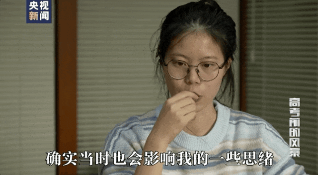 因“高考誓师演讲”被网暴女孩<strong></p>
<p>现代贵金属分析方法</strong>，已考入中国人大！本人最新发声