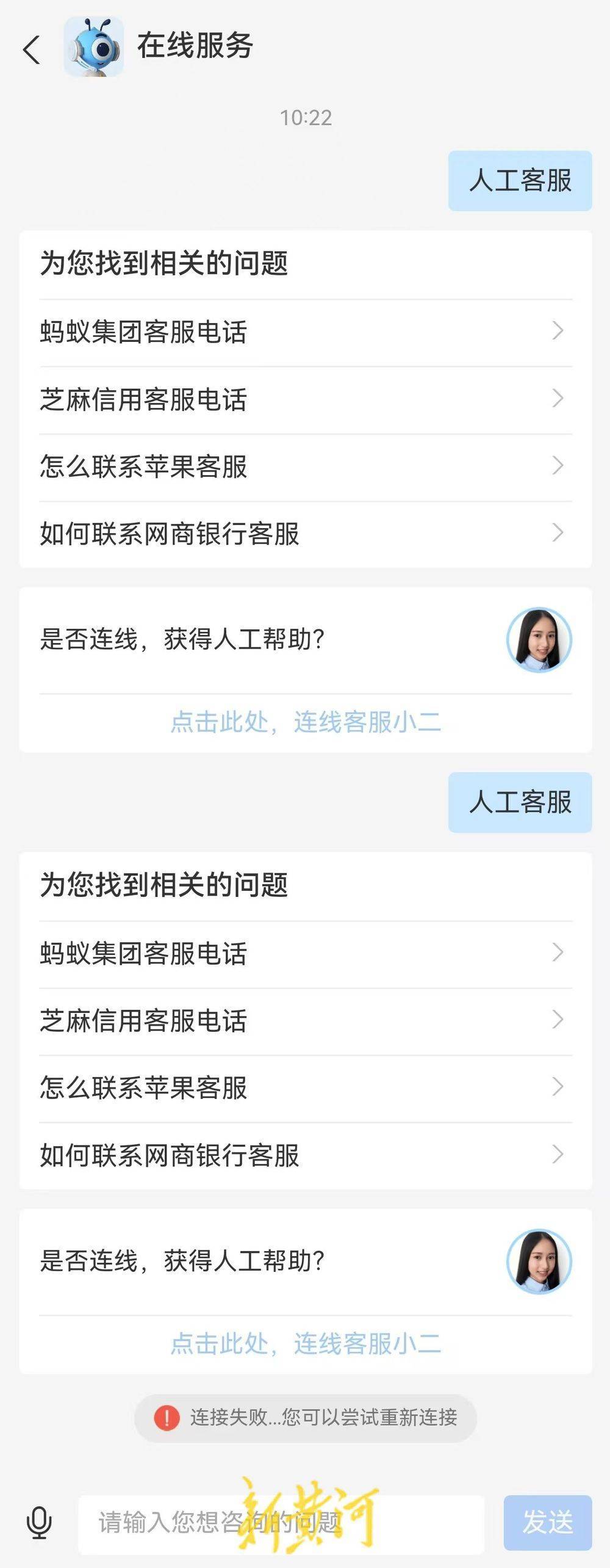 支付宝崩了<strong></p>
<p>深圳聚盈贵金属</strong>！多名用户遭遇多重扣款问题 | 大鱼财经