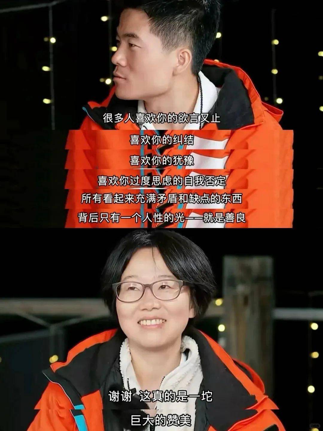 董宇辉：蒸裂开的包子<strong></p>
<p>深圳聚盈贵金属</strong>，露馅了