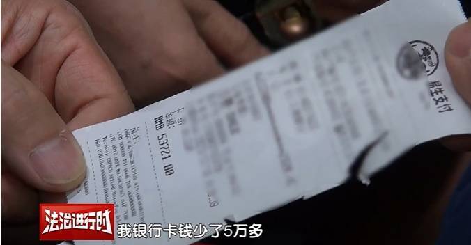 北京大爷莫名其妙背上10万贷款<strong></p>
<p>深圳聚盈贵金属</strong>，警方刑拘28人！怎么回事？