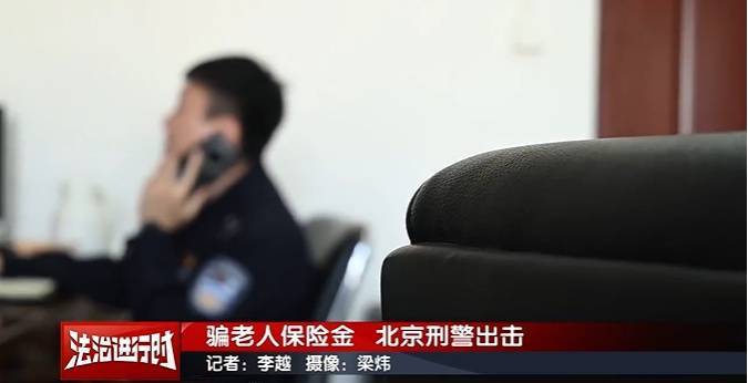 北京大爷莫名其妙背上10万贷款<strong></p>
<p>深圳聚盈贵金属</strong>，警方刑拘28人！怎么回事？