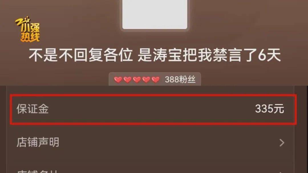“这是圈套<strong></p>
<p>济南回收贵金属</strong>！” 男子花3299元买的公路车被放进了快递柜？网购后的这一操作要谨慎
