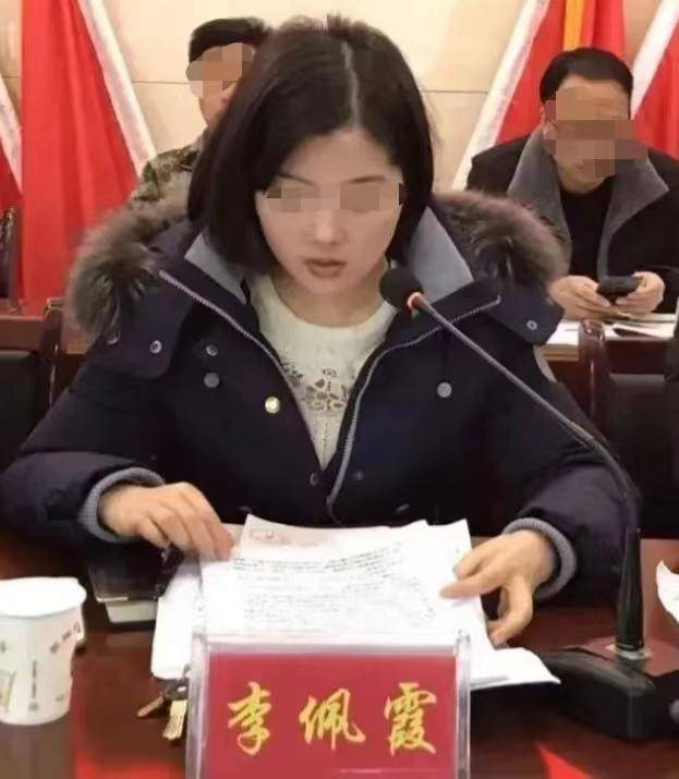 李佩霞被判三年<strong></p>
<p>新华银贵金属直播</strong>，当庭表示服从判决！受贿所得财物已全部追缴