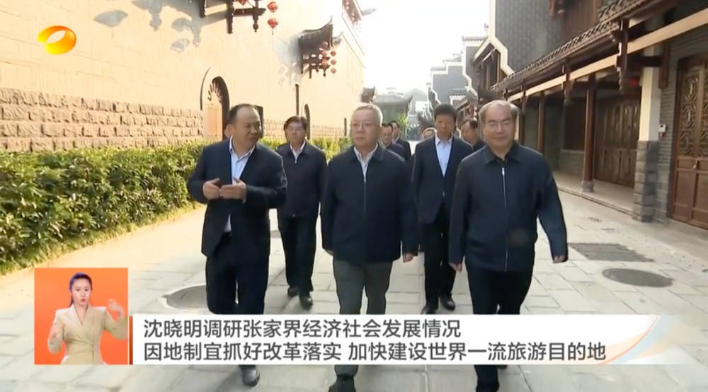 耗资20多亿的古城日均卖票不足20张<strong></p>
<p>新华银贵金属直播</strong>！湖南省委书记现场步行察看
