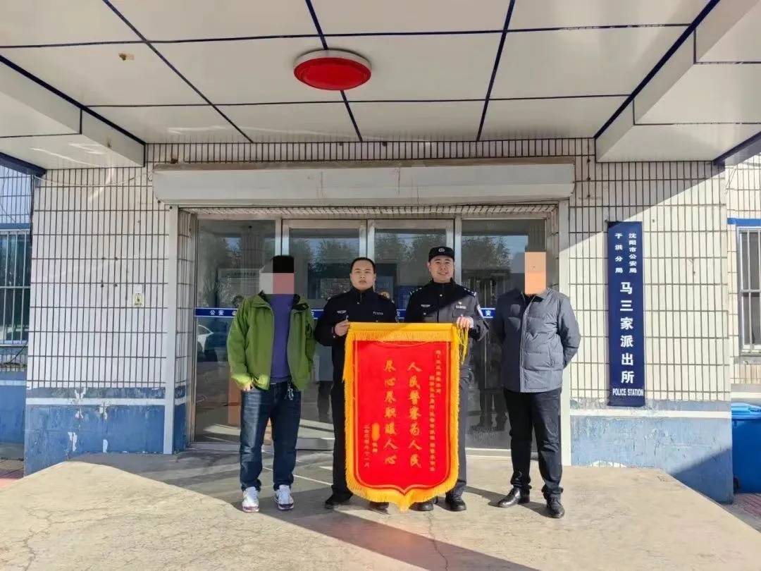 男子一时想不开<strong></p>
<p>贵金属交易休市时间</strong>，服下头孢配白酒！40分钟后……