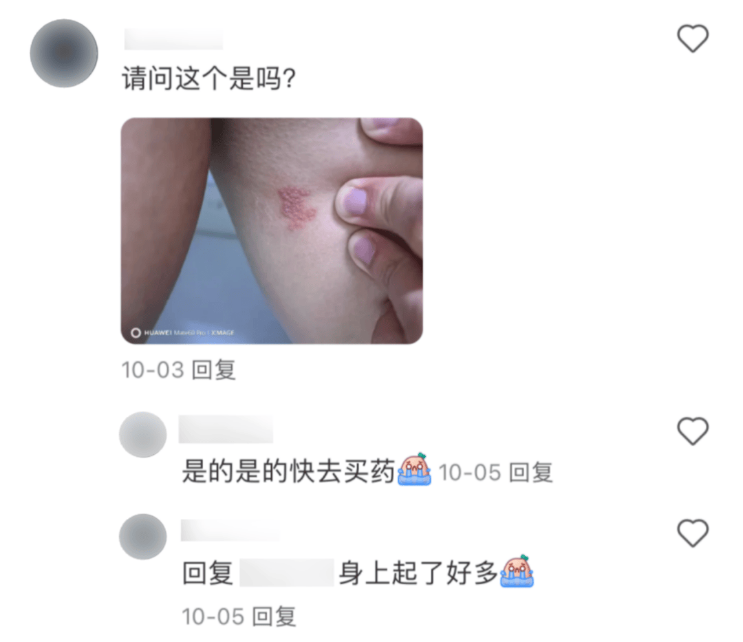 一旦感染终身携带<strong></p>
<p>贵金属交易休市时间</strong>！深圳疾控提醒：这4类人要注意