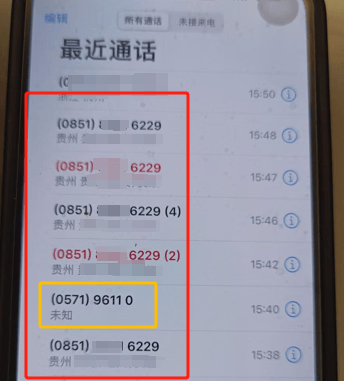 扣费1800元<strong></p>
<p>账户贵金属讲座简报</strong>！很多人收到短信！杭州女子急疯：我卡里的365万元