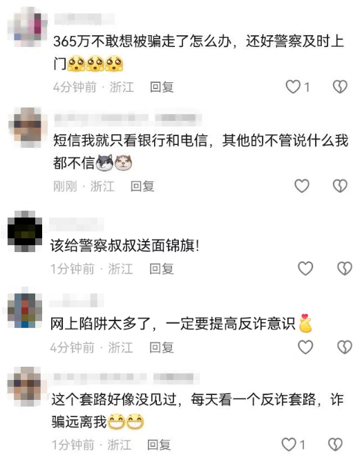 扣费1800元<strong></p>
<p>账户贵金属讲座简报</strong>！很多人收到短信！杭州女子急疯：我卡里的365万元