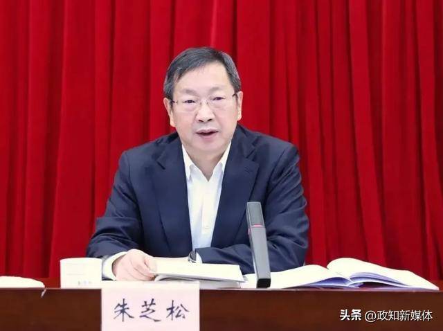 上海市委常委朱芝松任上落马<strong></p>
<p>网易贵金属找代理</strong>！前天仍有公开活动