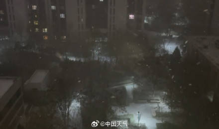 北京昨夜为何突然飘雪？低空湿度不利动力好<strong></p>
<p>网易贵金属找代理</strong>，属于“大力出奇迹”