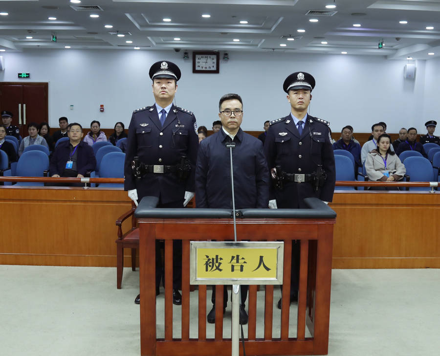 中央免职一个多月后被查<strong></p>
<p>网易贵金属找代理</strong>，63岁老虎被判死缓！