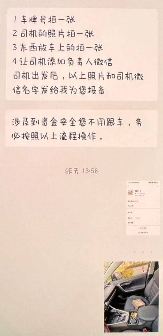 上海一男子一天内两次被骗！20000元现金装进啤酒箱<strong></p>
<p>网易贵金属找代理</strong>，送上顺风车……