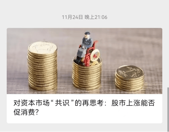 李迅雷指“股市不能带来赚钱效应”<strong></p>
<p>山西贵金属检测机构</strong>？真有此结论？原文又如何阐述的？
