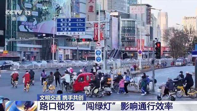 “闯绿灯”也违法<strong></p>
<p>山西贵金属检测机构</strong>？这种情况记2分罚款200元