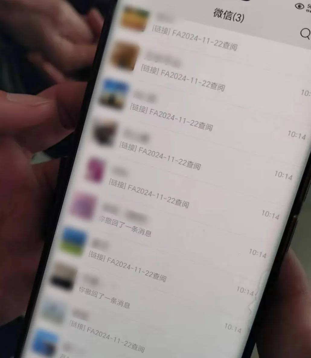 “我控制不了我的微信了<strong></p>
<p>贵金属kdj指标详解</strong>！”