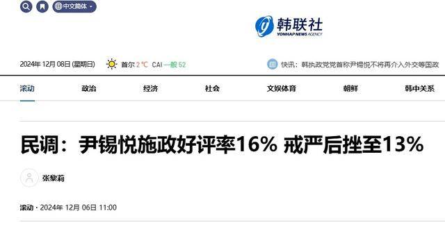 弹劾尹锡悦动议破产<strong></p>
<p>贵金属kdj指标详解</strong>，韩国执政党耍无赖：人不交、总统权力也不交