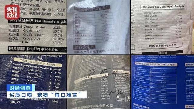 热闻｜“不会吃死的”<strong></p>
<p>贵金属kdj指标详解</strong>！“黑心”宠物粮乱象曝光：低价粮里竟多加蒙脱石