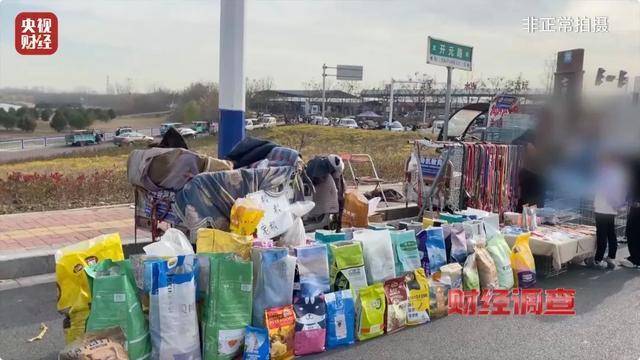 热闻｜“不会吃死的”<strong></p>
<p>贵金属kdj指标详解</strong>！“黑心”宠物粮乱象曝光：低价粮里竟多加蒙脱石