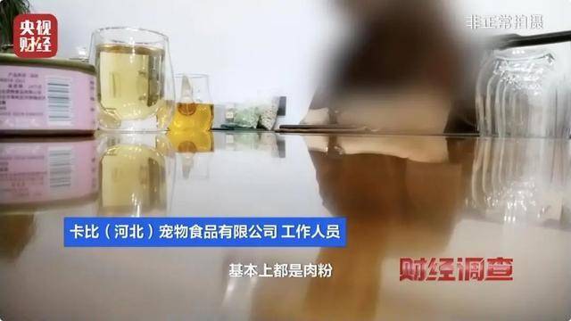 热闻｜“不会吃死的”<strong></p>
<p>贵金属kdj指标详解</strong>！“黑心”宠物粮乱象曝光：低价粮里竟多加蒙脱石