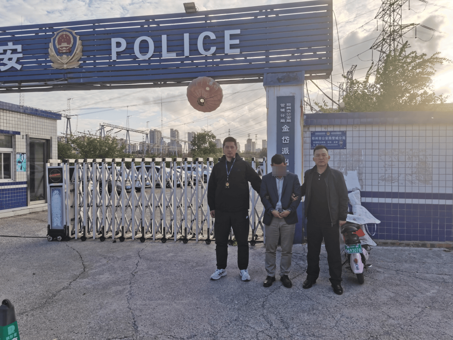 四川首例！阿坝黑水警方侦破生产销售伪劣新能源充电桩案：小作坊组装<strong></p>
<p>工行贵金属交易开通</strong>，嫌疑人被批捕
