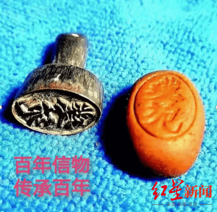 制售“八宝丹”<strong></p>
<p>贵金属含量</strong>，福建四名公职人员获刑，一教师被判刑8年罚款80万元