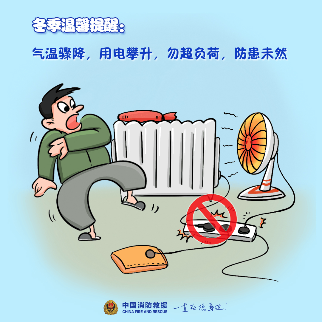 “我家楼都动了”<strong></p>
<p>贵金属含量</strong>，天津一小区突发火灾，当地消防深夜通报