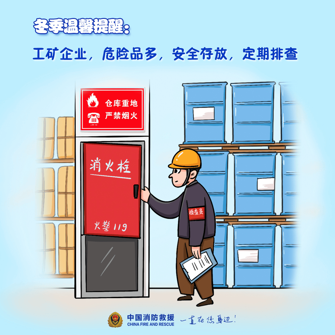 “我家楼都动了”<strong></p>
<p>贵金属含量</strong>，天津一小区突发火灾，当地消防深夜通报