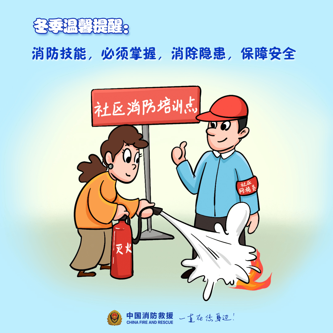 “我家楼都动了”<strong></p>
<p>贵金属含量</strong>，天津一小区突发火灾，当地消防深夜通报