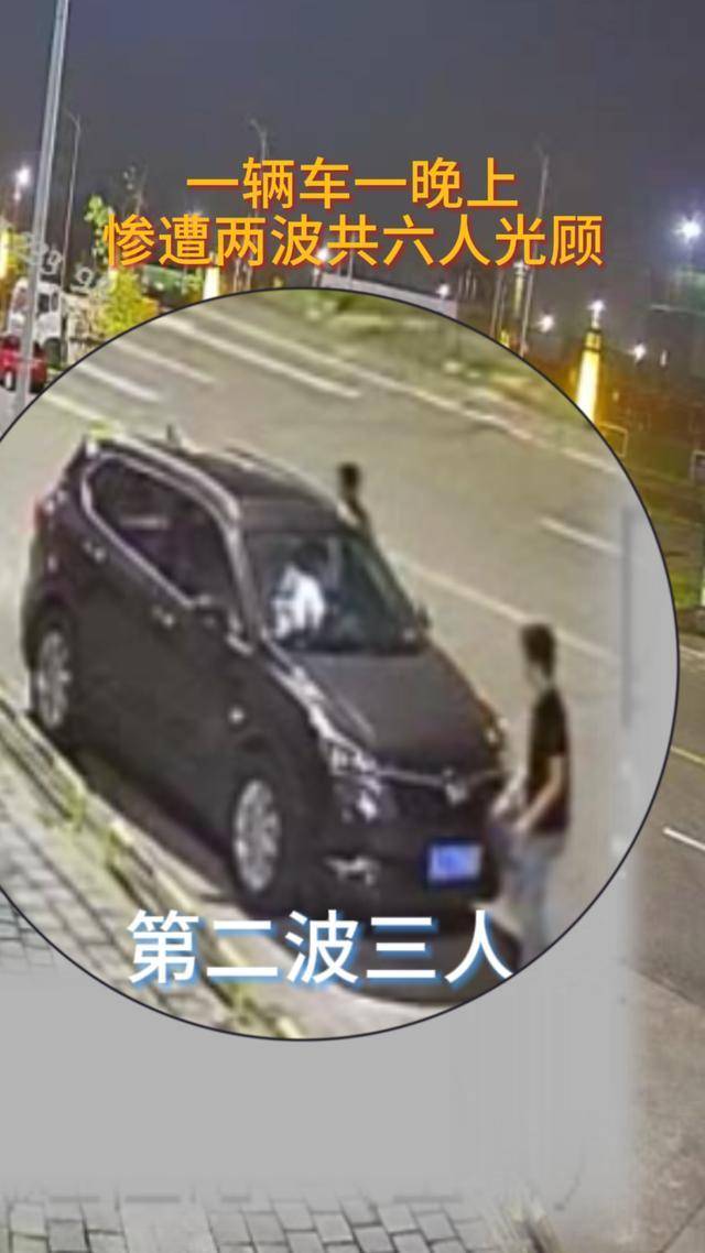 车停路边忘上锁<strong></p>
<p>国内正规的贵金属</strong>，同一晚竟遭两拨人拉车门“光顾”卷走3万余元！6名嫌疑人被抓获