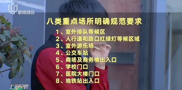 上海要求严控<strong></p>
<p>国内正规的贵金属</strong>！地铁、学校、医院等入口为重点场所！