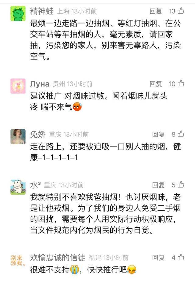 上海要求严控<strong></p>
<p>国内正规的贵金属</strong>！地铁、学校、医院等入口为重点场所！