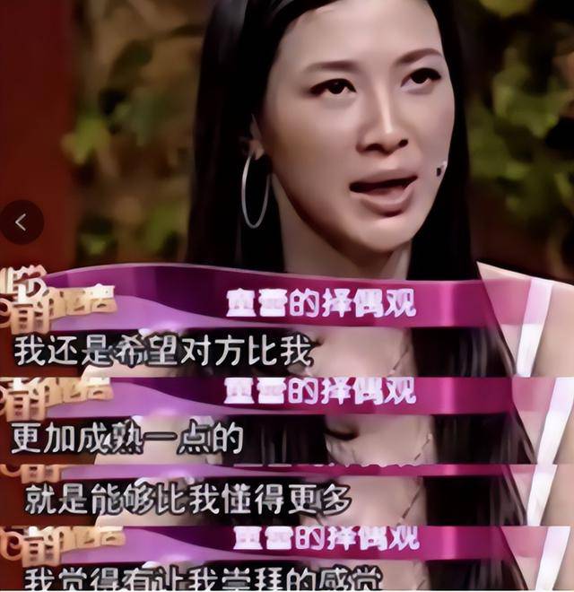 富商周旭辉<strong></p>
<p>腾讯国际贵金属行情</strong>，44岁娶小12岁女星童蕾，获刑3年后，妻女过得如何？