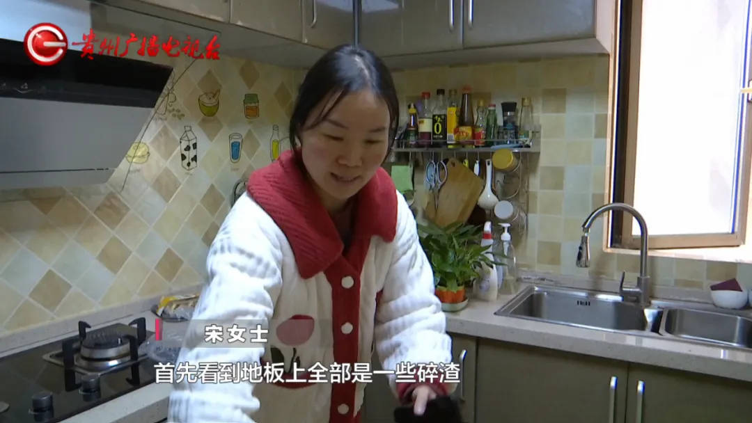 恶心坏了！贵阳一女子家中被扔进一颗“炸弹”<strong></p>
<p>腾讯国际贵金属行情</strong>，残羹剩饭炸开花