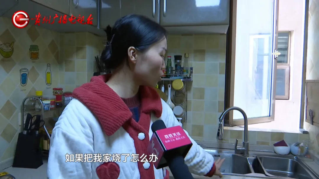 恶心坏了！贵阳一女子家中被扔进一颗“炸弹”<strong></p>
<p>腾讯国际贵金属行情</strong>，残羹剩饭炸开花