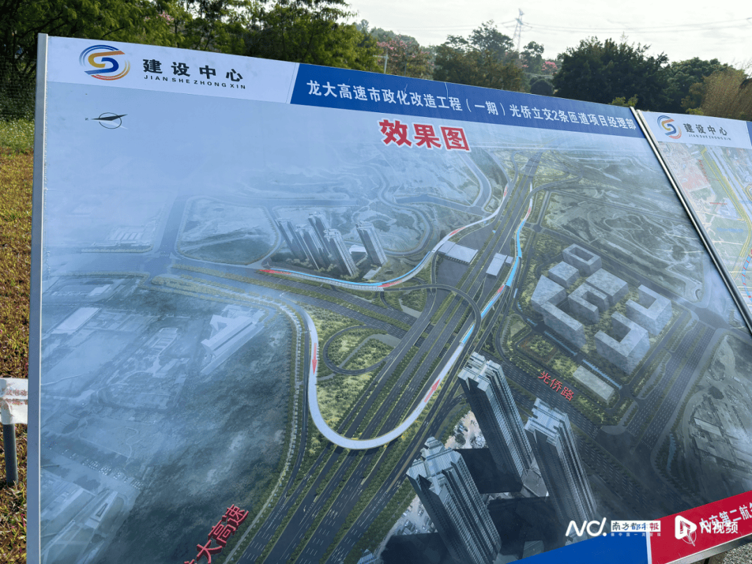 减少绕行超4公里<strong></p>
<p>网易乐得销售贵金属</strong>！深圳多位专家来到这条快速路……
