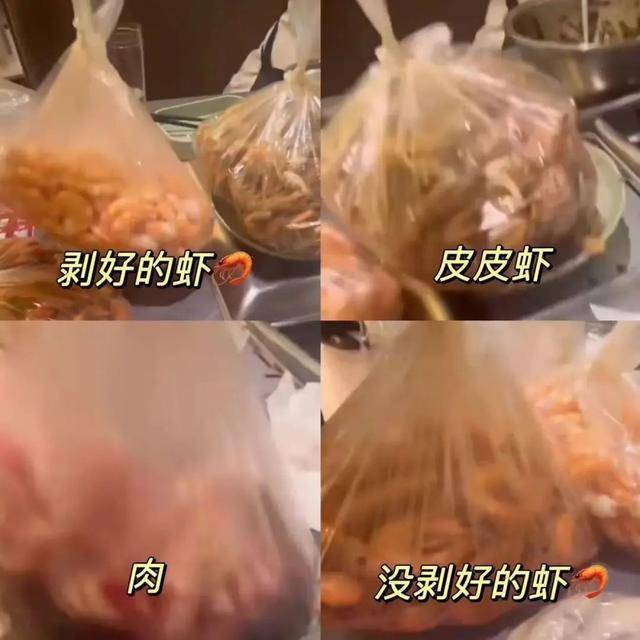上海两女子吃159元自助<strong></p>
<p>网易乐得销售贵金属</strong>，偷偷“打包”近400元菜品
