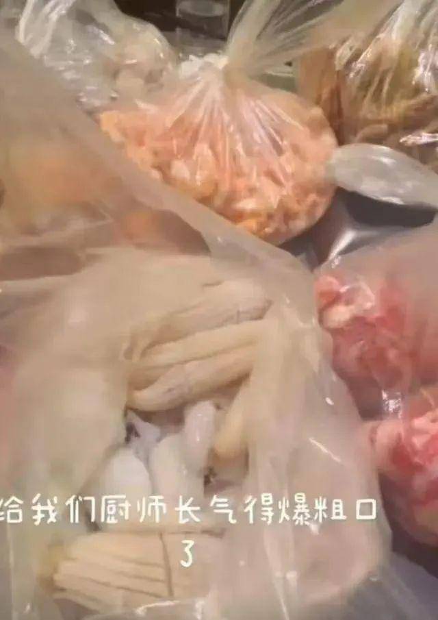 上海两女子吃159元自助<strong></p>
<p>网易乐得销售贵金属</strong>，偷偷“打包”近400元菜品