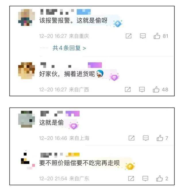 上海两女子吃159元自助<strong></p>
<p>网易乐得销售贵金属</strong>，偷偷“打包”近400元菜品