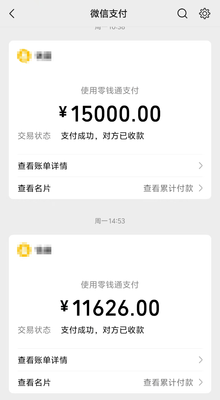 求职变以租代购买车？男子应聘司机却先交两万六<strong></p>
<p>网易乐得销售贵金属</strong>，公司：没协商余地，去起诉
