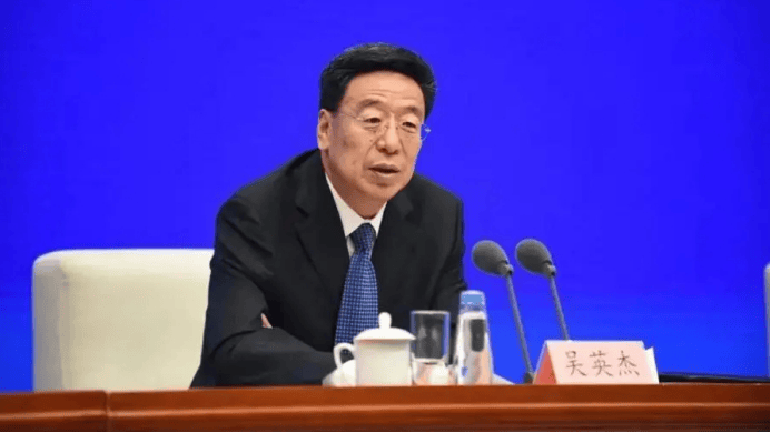 正部级“老虎”吴英杰被决定逮捕<strong></p>
<p>网易乐得销售贵金属</strong>！被批严重影响西藏高质量发展