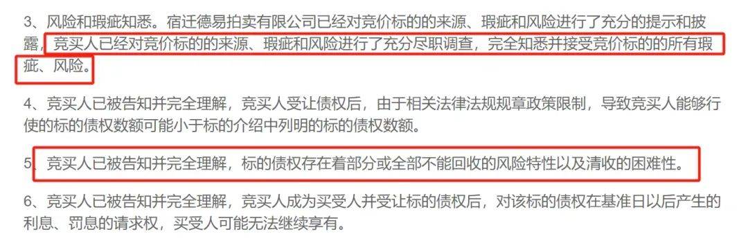 1元起拍<strong></p>
<p>网易乐得销售贵金属</strong>！恒大地产集团上亿债权将被拍卖