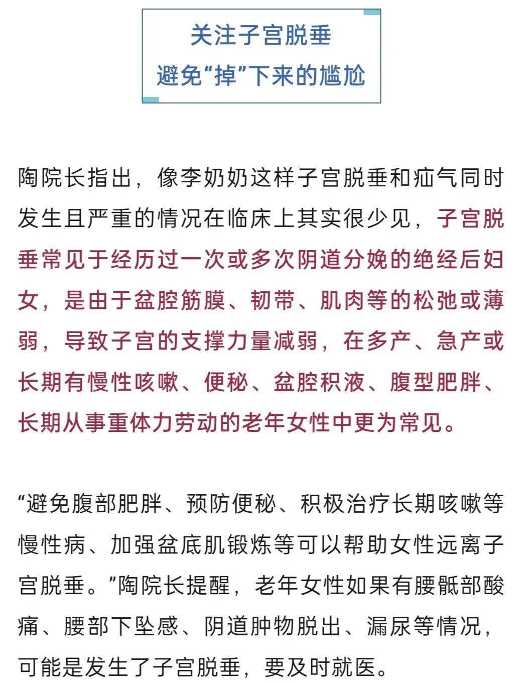 “我肚子里有个东西<strong></p>
<p>贵金属价格今日pt</strong>，是活的！”浙江78岁奶奶一句话惊呆众人