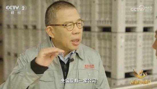 2024年末央视再度专访钟睒睒<strong></p>
<p>贵金属价格今日pt</strong>，背后有何深意？