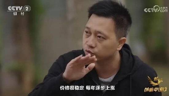 2024年末央视再度专访钟睒睒<strong></p>
<p>贵金属价格今日pt</strong>，背后有何深意？