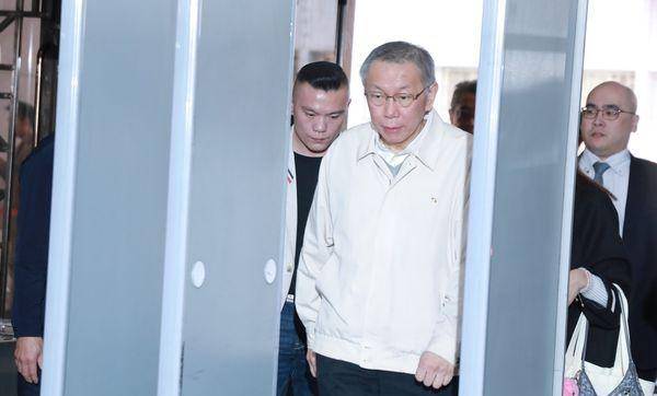 审判长：柯文哲不辞民众党主席<strong></p>
<p>贵金属可以入账吗</strong>，可能成再羁押理由