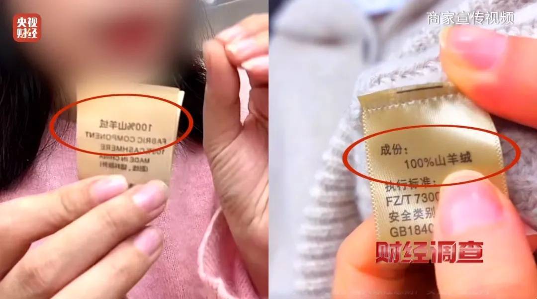 “宣称含70%羊绒<strong></p>
<p>贵金属可以入账吗</strong>，实际为零”！鄂尔多斯通报