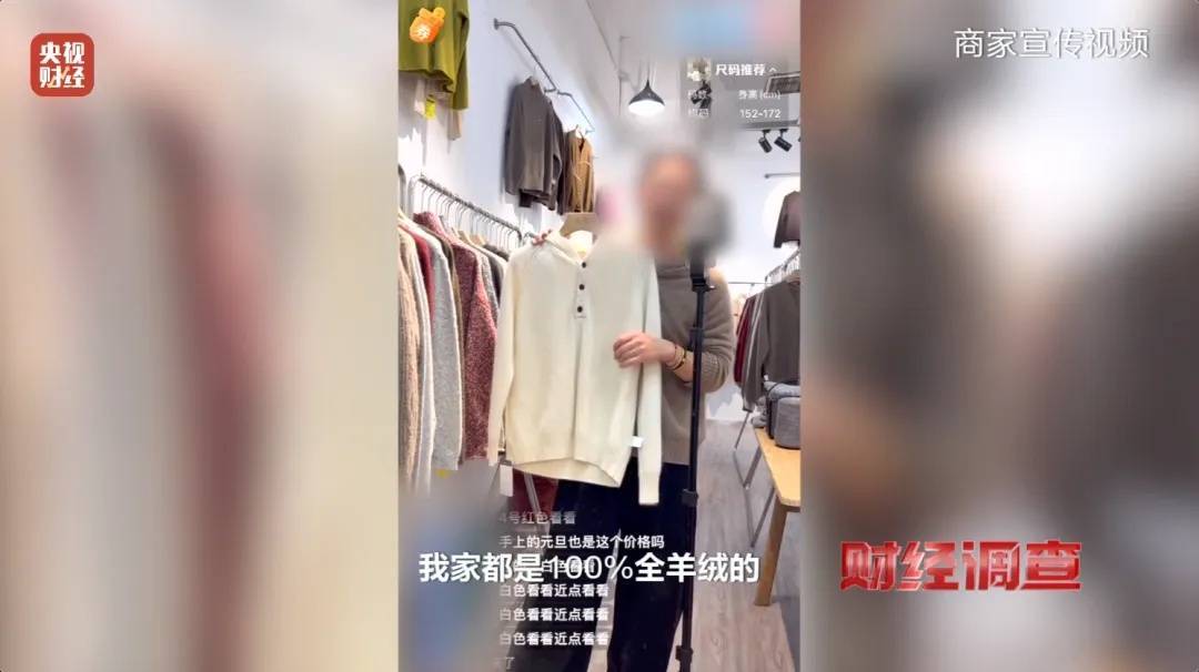 “宣称含70%羊绒<strong></p>
<p>贵金属可以入账吗</strong>，实际为零”！鄂尔多斯通报
