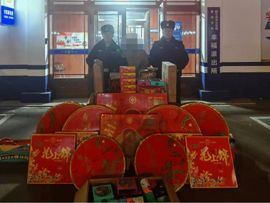零容忍<strong></p>
<p>国际贵金属网</strong>！哈尔滨王某、芦某、孙某、田某被处罚！