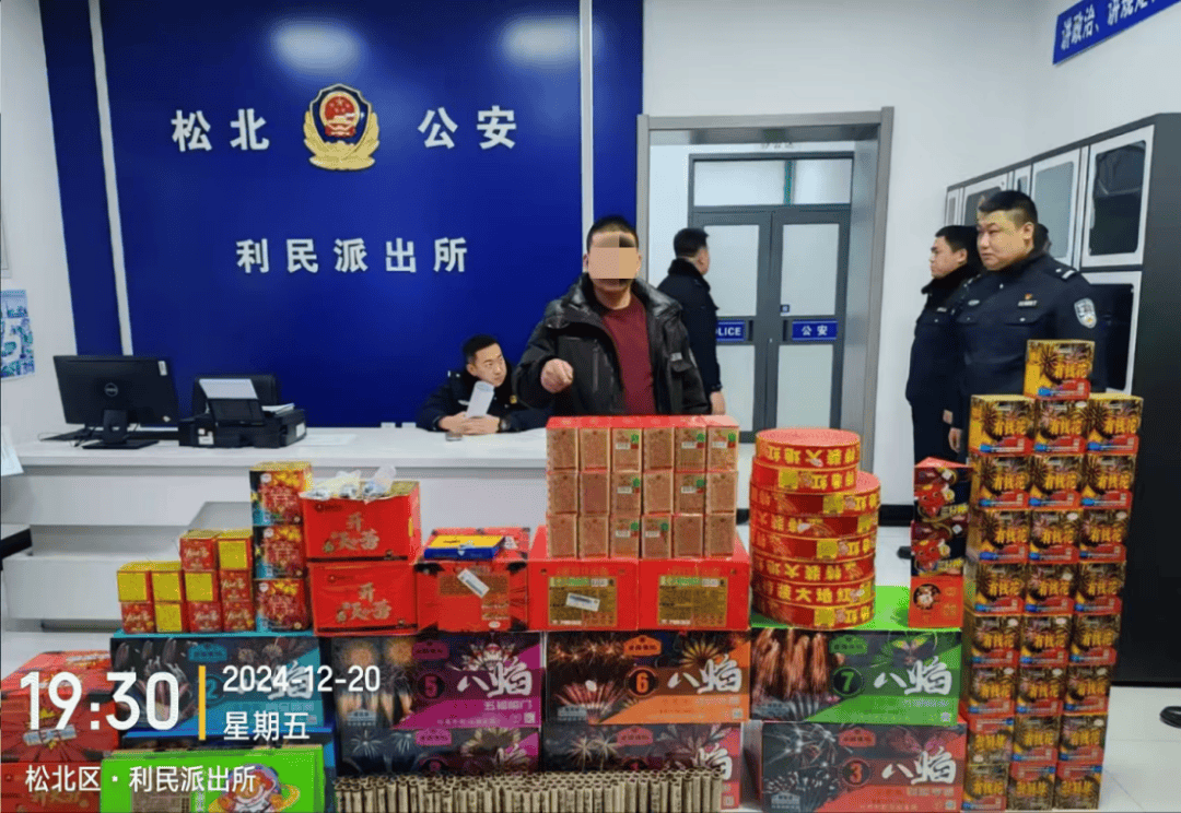 零容忍<strong></p>
<p>国际贵金属网</strong>！哈尔滨王某、芦某、孙某、田某被处罚！